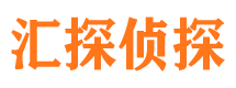 川汇侦探